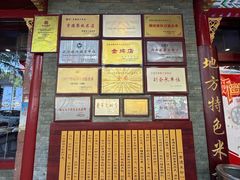 -壹德壹(锦都店)