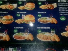 -德克士(前门店)