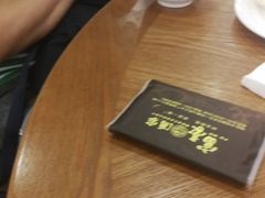 -富豪酒家(正大广场店)