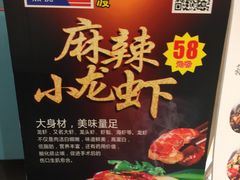 -鱼鼎香烤鱼火锅(华发商都店)