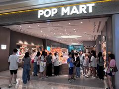 -泡泡玛特POPMART(武汉新天地南馆店)