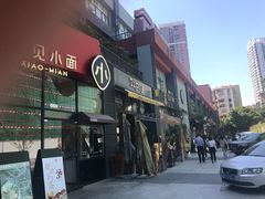 -289艺术PARK