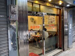 门面-雅苑餐厅(朝天路店)