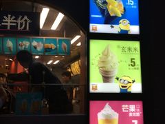 -麦当劳(无锡永乐店)