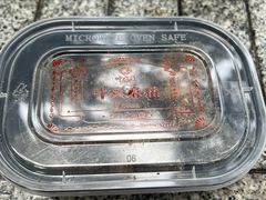 -叶氏麻糍(鼓浪屿店)