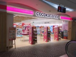 -cocokarafine可开嘉来
