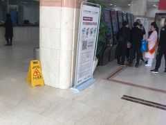 -天津市口腔医院(和平本部)