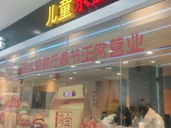 门面-麦当劳(南昌青山湖万达广场店)