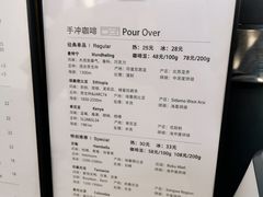 -CoffeeVendor(西乡店)