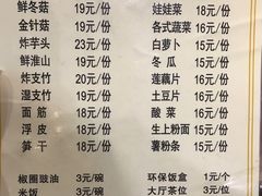 -同顺鹅庄(南华路店)