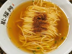 -耿福兴(凤凰美食街店)