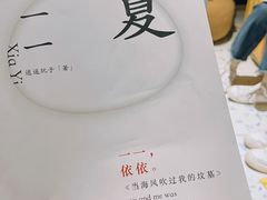 -ELEVEN桌游剧本杀轰趴馆(三里屯店)