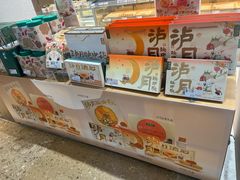 -泸溪河桃酥(五彩城店)