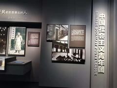 -上海市龙华烈士陵园