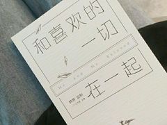 -怪咖·joker陈楠