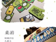 -游人馆·桌游狼人杀团建馆(人广书城店)