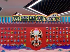 -哈尔滨热雪奇迹