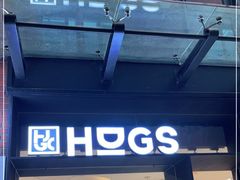门面-HUGS coffee(东区店)