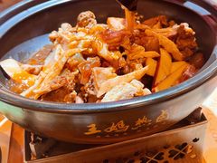 -王妈热卤·川味馆(海昌店)