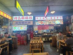 -拐枣巷小串串(财大店)