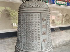 -大钟寺古钟博物馆