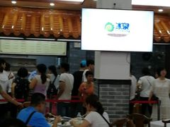 大堂-冰泉豆浆馆(白云山总店)