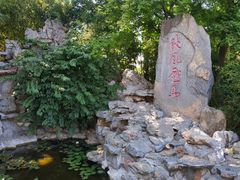 -戏马台景区