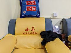 -小马专业足疗修脚