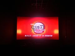 -SFC上影影城(新世界店)