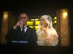 -AMG海上明珠影城(上海环球港RealDCinema店)