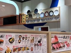 -大起水产回转寿司(道顿堀店)