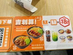 -吉野家(回龙观同成街店)