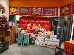 -牡丹宴·正宗洛阳菜·水席(国家牡丹园店)