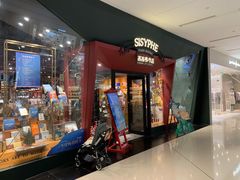 -西西弗书店&矢量咖啡(凯德晶萃广场店)