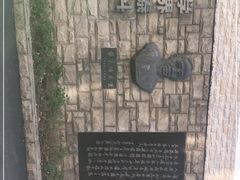 -上海蔡元培故居陈列馆