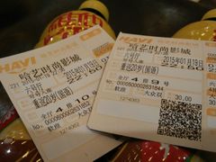 -哈艺时尚影城(海珠赤岗店)