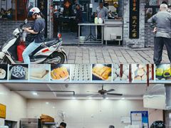 -荣阳楼(山塘街店)
