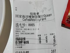 -贝林大翅鲸简餐厅(国家海洋博物馆店)