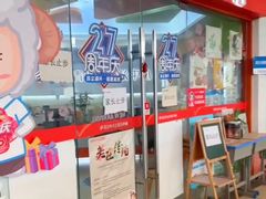 -昂立青少儿成长中心(杨浦国和1000校区)