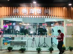 门面-科巷菜场