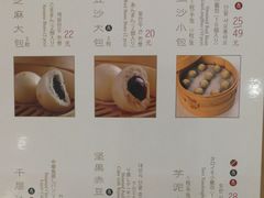 -鼎泰丰(当代商城店)