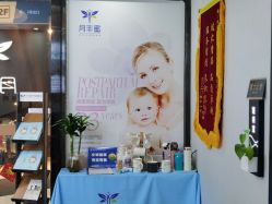 -嫒多泉产后健康管理中心(沙坪坝三峡广场店)