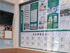 -联合动物医院(光谷诊疗中心)