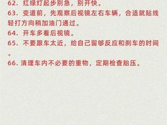 -明泽陆通汽车陪练(总店)