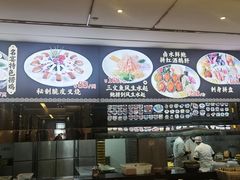 -名宴大酒楼(联丰壹号广场店)