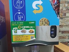 -赛百味SUBWAY(萝岗万达店)