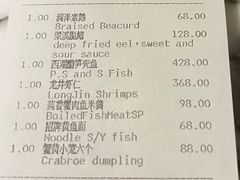 -湖滨28中餐厅·西湖宴·杭州君悦酒店