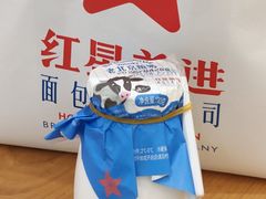 -红星前进面包牛奶公司(五道口购物中心店)