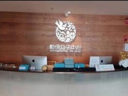 -和伊母婴护理中心·全套房(金山店)