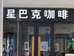 -万达广场(梁溪店)